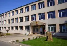 ZSET Rakowice Wielkie