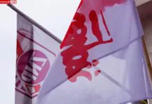 ZNP Solidarność strajk protest