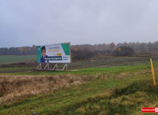 baner mariola szczęsna lwowek