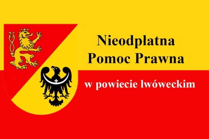 Nieodpłatna Pomoc Prawna