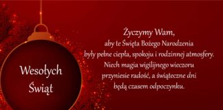Wesołych Świąt