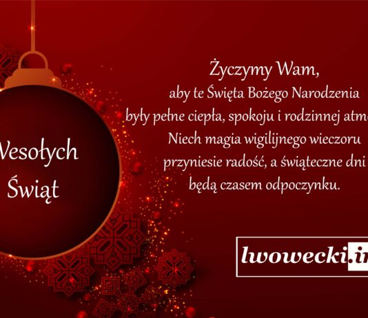 Wesołych Świąt