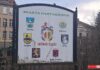 Skwer Miast Partnerskich. Powód do dumy czy wstydu? Skwer Miast Partnerskich w Lwówku Śląskim 1