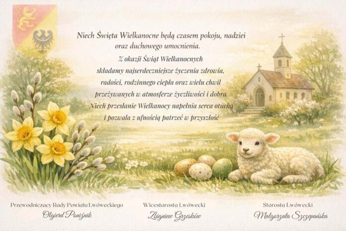 wesołych świąt