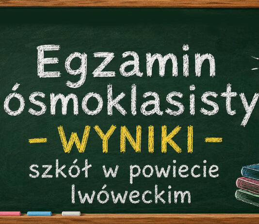 Wyniki egzaminu ósmoklasisty w powiecie lwóweckim – duże rozbieżności